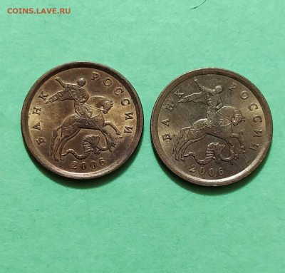 10 коп. 2006 г. СП шт.2.32Б - 2 монеты - IMG_20220122_171519