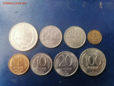 8 монет СССР и России со штемпельным блеском 27.01 22:00 мск - IMG_20220109_122038