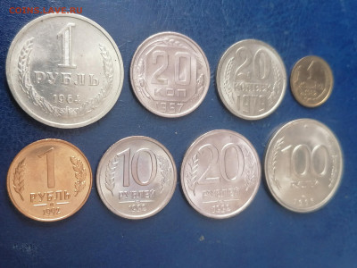 8 монет СССР и России со штемпельным блеском 27.01 22:00 мск - IMG_20220109_122139