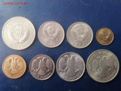 8 монет СССР и России со штемпельным блеском 27.01 22:00 мск - IMG_20220109_122226
