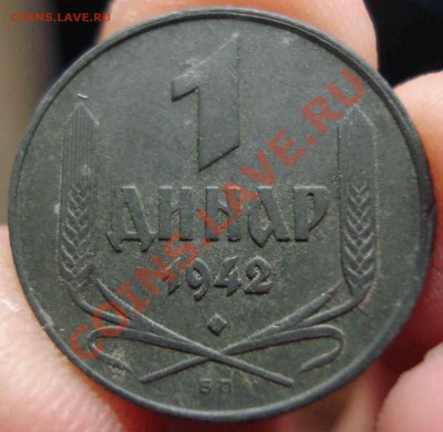 Сербия оккупация 1942,1динар,50 пара до 22-00 14.11.11 - DSC00906.JPG