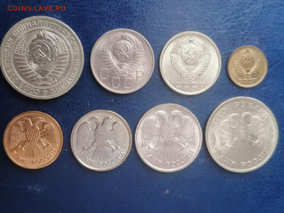 8 монет СССР и России со штемпельным блеском 27.01 22:00 мск - IMG_20220109_122328