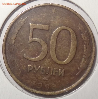 м. полн.раскол до 25.01. в 22:00мск. - DSC00495 (2).JPG