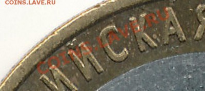 2005г Ленобласть шт.1.23 Аи В, Тверская 1.2Б ? - IMG_0002