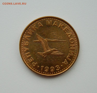 Македония 50 дени 1993 г. (Фауна). до 27.01.22 - DSCN2447.JPG