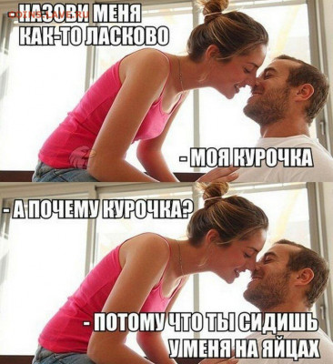 юмор - 16