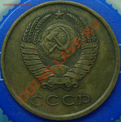 3 коп. 1979 Ф-181. Оценка - DSC02181.JPG