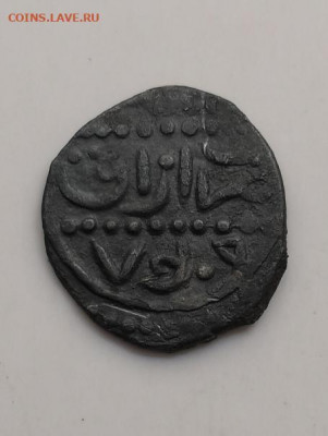 Данг.Бердибек хан.Азак 759г.х - IMG_20211006_121328