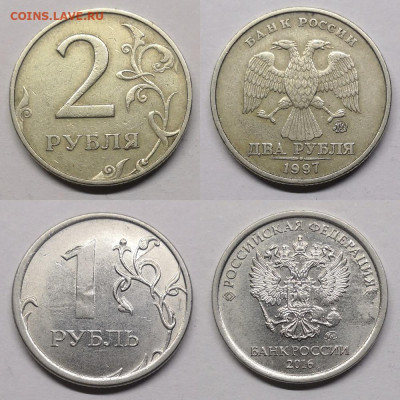 Браки монет- 10 штук - №6