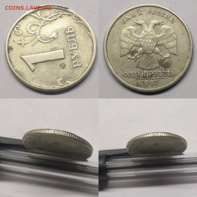 Браки монет- 10 штук - №5