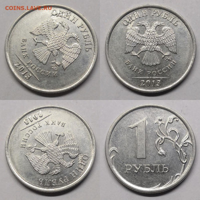 Браки монет- 10 штук - №4