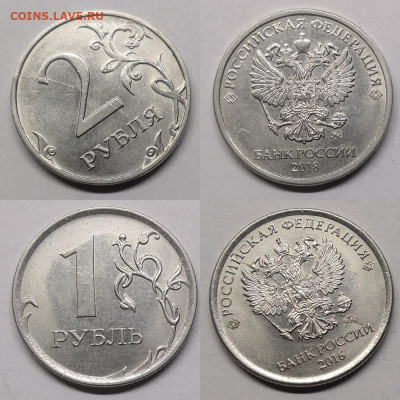 Браки монет- 10 штук - №3