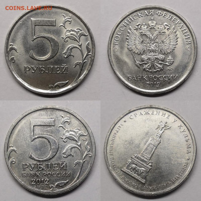 Браки монет- 10 штук - №1