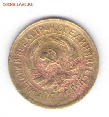 1, 2, 3, 5 копеек 1931 до 25.01.22, 23:00 - #2785-r