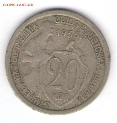 5 монет 1931-1933 до 25.01.22, 23:00 - #1288