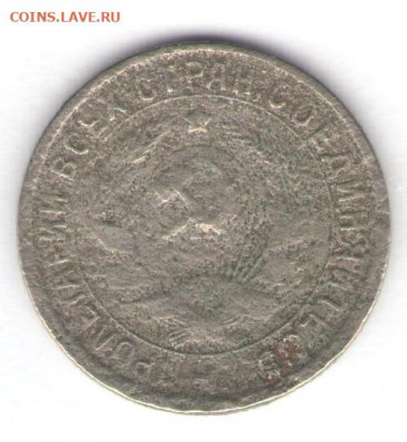 5 монет 1931-1933 до 25.01.22, 23:00 - #1284-r