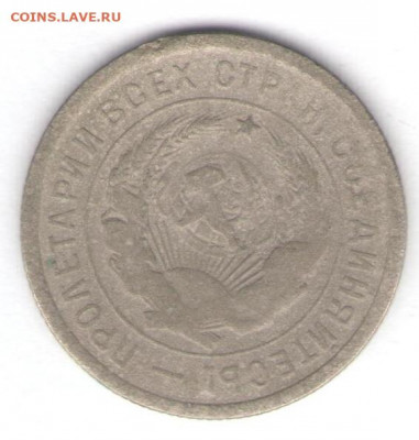 5 монет 1931-1933 до 25.01.22, 23:00 - #2907-r