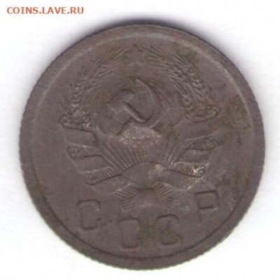 5 монет 1935-1936 до 25.01.22, 23:00 - #2788-r