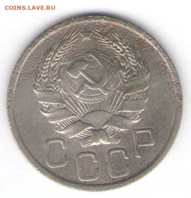 5 монет 1935-1936 до 25.01.22, 23:00 - #1321-r
