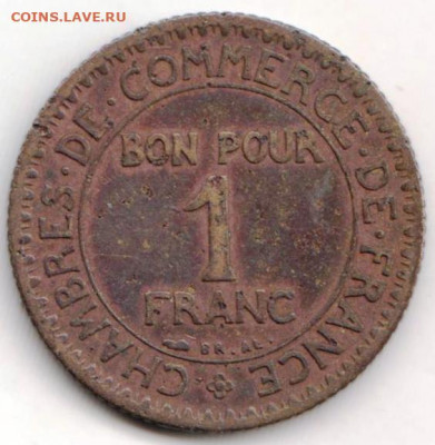 ФРАНЦИЯ 1 фунт-франк 1922 г. до 29.01.22 г. в 23.00 - 021