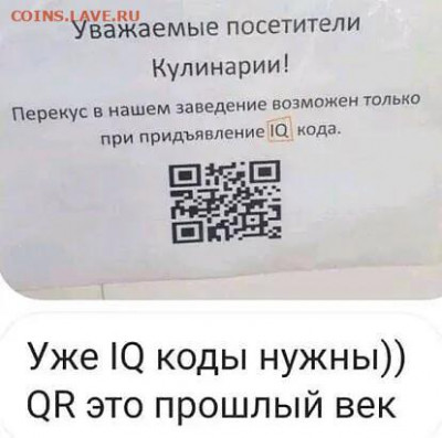 юмор - i