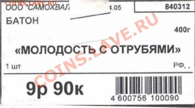 Подарок для смекалистого форумчанина ! - 0_1ef55_3d6fd808_XL