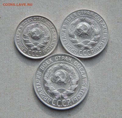 Хорошие 10, 15, 20 копеек 1927 года - DSCN8507.JPG