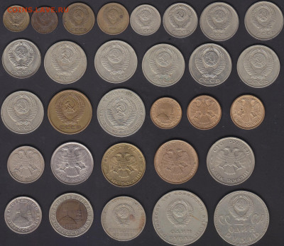 Лот монет СССР и молодой России 30 штук до 27.01 22:00 мск - IMG_0013