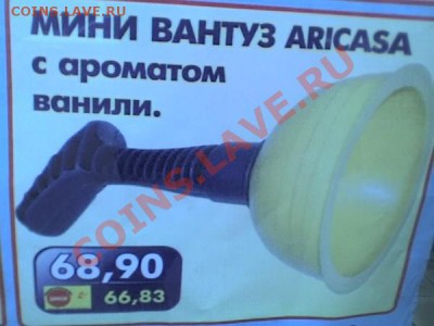 Подарок для смекалистого форумчанина ! - 0_10506_f5500ee5_XL