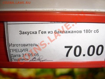 Подарок для смекалистого форумчанина ! - 138cc9ed4fa79d49b6