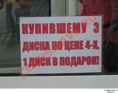 Подарок для смекалистого форумчанина ! - 492249ab3aab6e2dgj9