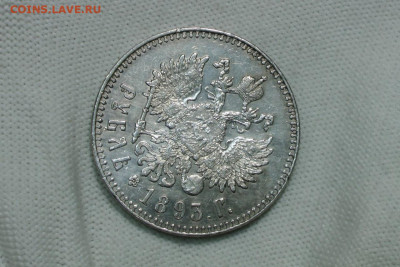1 рубль 1893, Александр 3. До 26.01.22 - 5