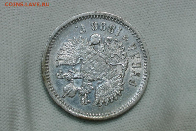 1 рубль 1898 АГ, Николай 2. До 26.01.22 - 12