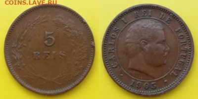 Португалия - 5 REIS 1905 года - 5 рейсов 1905 Португалия