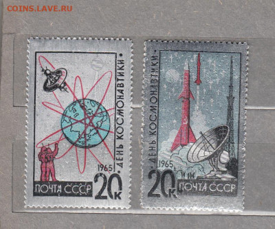 СССР 1965 день космонавтики 2м* фольга до 29 01 - 65г
