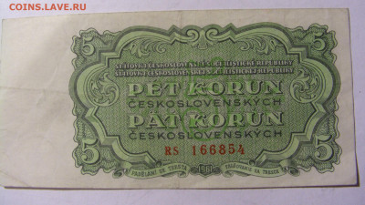 5 крон 1961 Чехословакия (854) 28.01.2022 22:00 МСК - CIMG2154.JPG