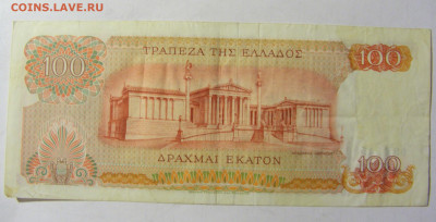 100 драхм 1967 Греция (014) 28.01.2022 22:00 МСК - CIMG2164.JPG