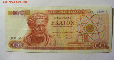 100 драхм 1967 Греция (014) 28.01.2022 22:00 МСК - CIMG2162.JPG