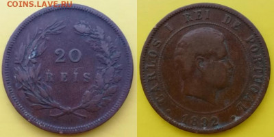 Португалия - 20 REIS 1892 года - 20 рейсов 1892 Португалия