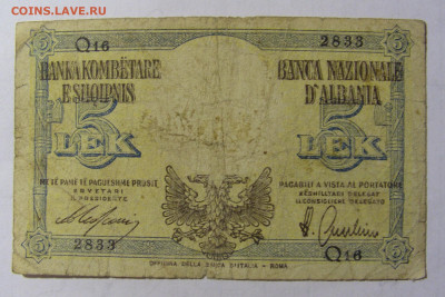 5 лек 1940 Албания (2833) 28.01.2022 22:00 МСК - CIMG2186.JPG