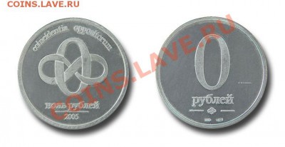 Подарок для смекалистого форумчанина ! - O