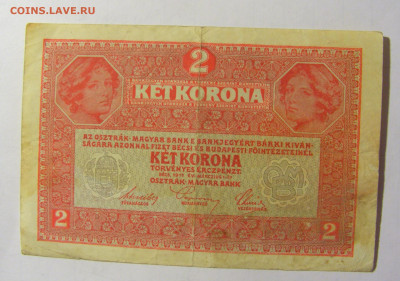 2 кроны 1917 Австрия (643) 28.01.2022 22:00 МСК - CIMG2208.JPG