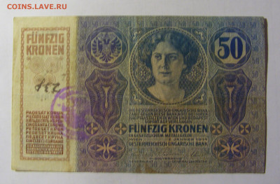 50 крон 1914 Австрия (1015) 28.01.2022 22:00 МСК - CIMG2221.JPG
