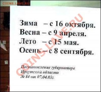 Подарок для смекалистого форумчанина ! - nadpis1276188u