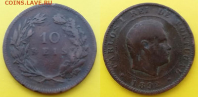 Португалия - 10 REIS 1892 года - 10 рейсов 1892 Португалия