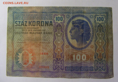 100 крон 1912 Австрия (1660) 28.01.2022 22:00 МСК - CIMG2240.JPG