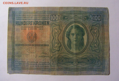 100 крон 1912 Австрия (1660) 28.01.2022 22:00 МСК - CIMG2238.JPG