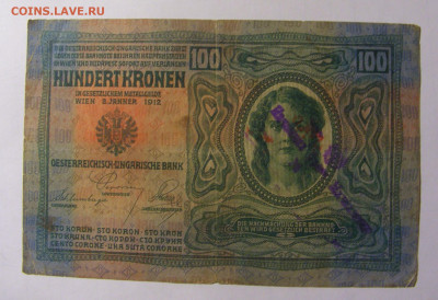100 крон 1912 Австрия (1538) 28.01.2022 22:00 МСК - CIMG2242.JPG