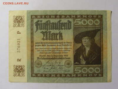 5 000 марок 1922 Германия (031) 28.01.2022 22:00 МСК - CIMG2248.JPG