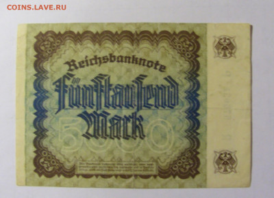 5 000 марок 1922 Германия (031) 28.01.2022 22:00 МСК - CIMG2246.JPG